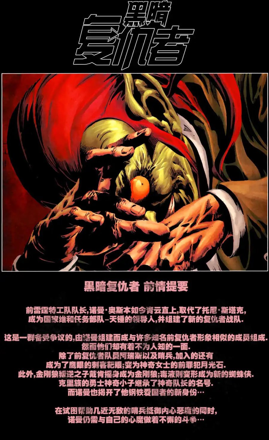 第10卷