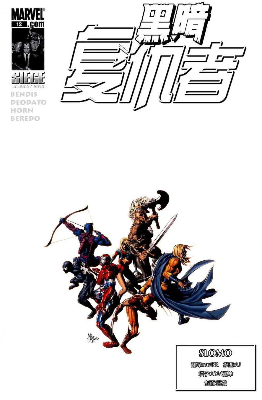 第12卷