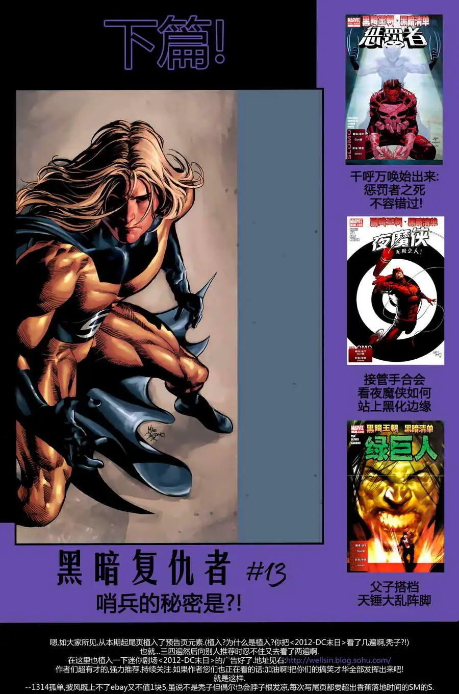 第12卷