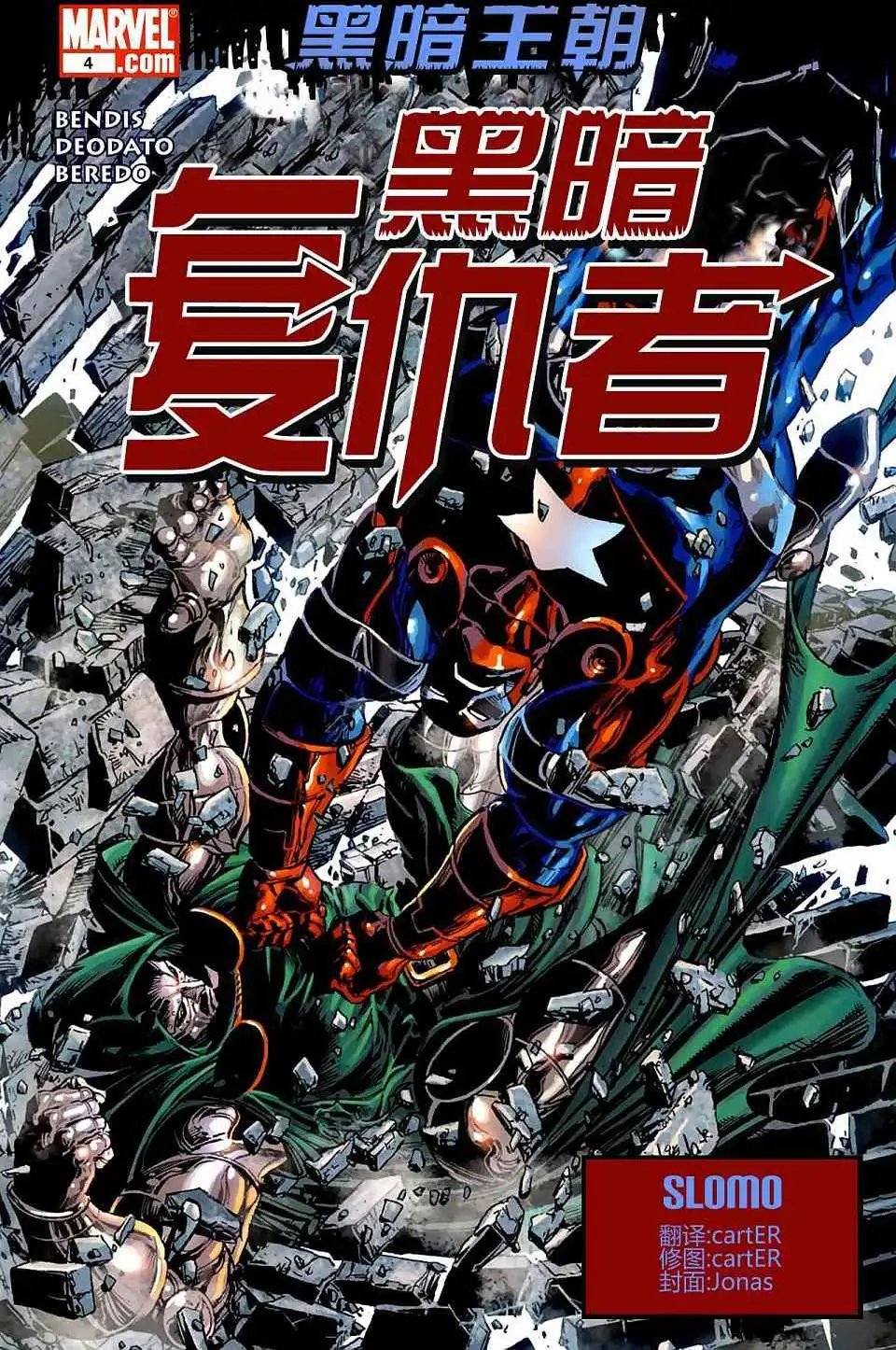 第04卷