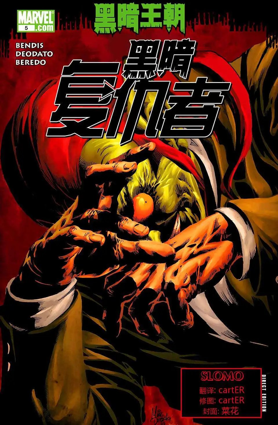 第05卷