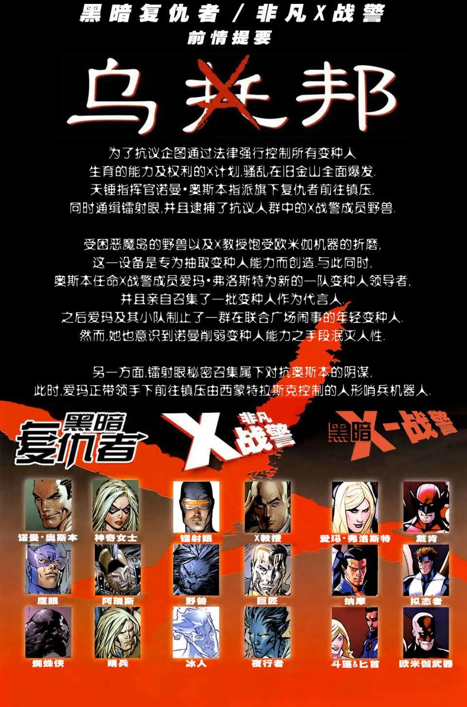第08卷
