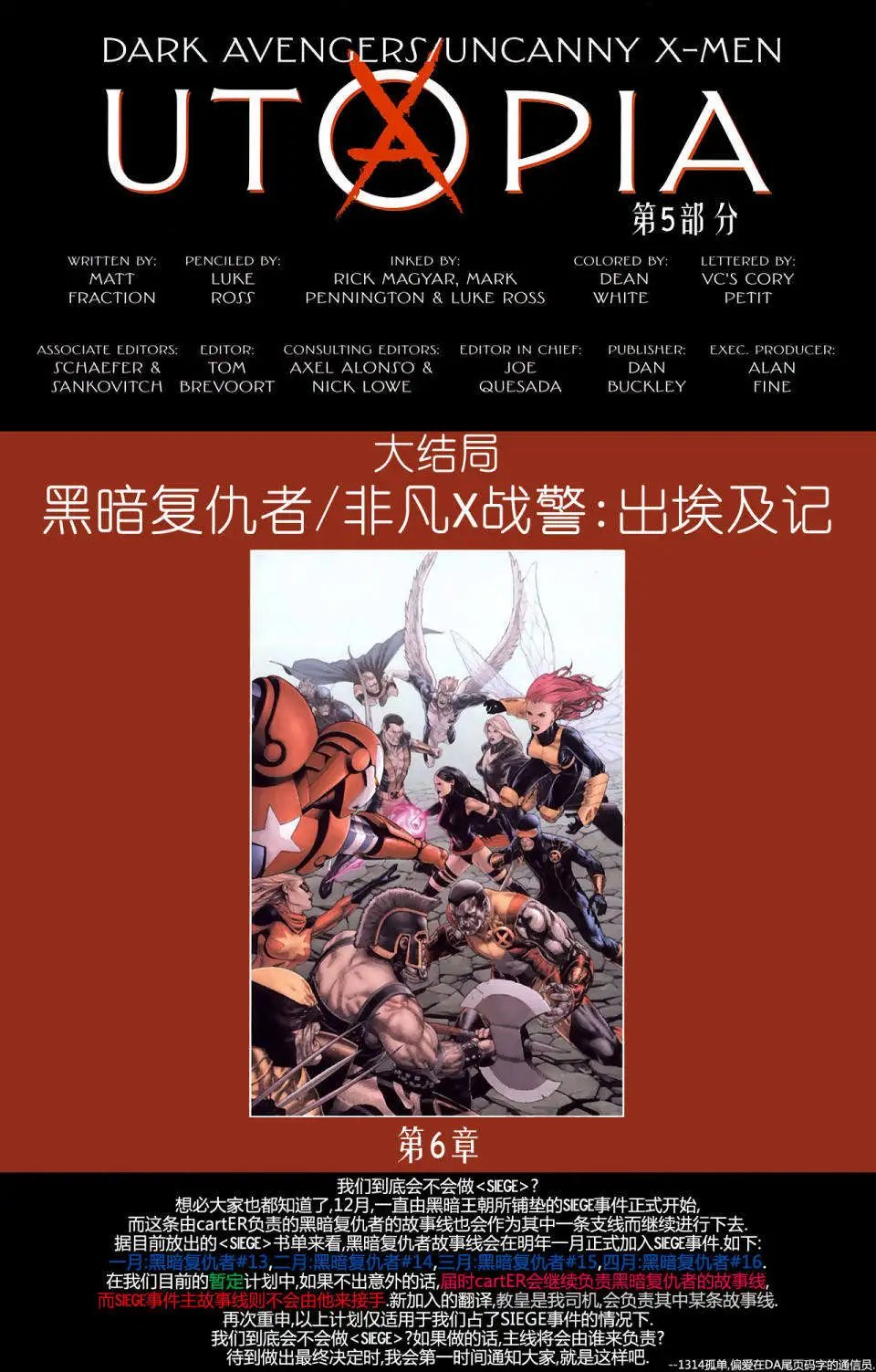 第08卷