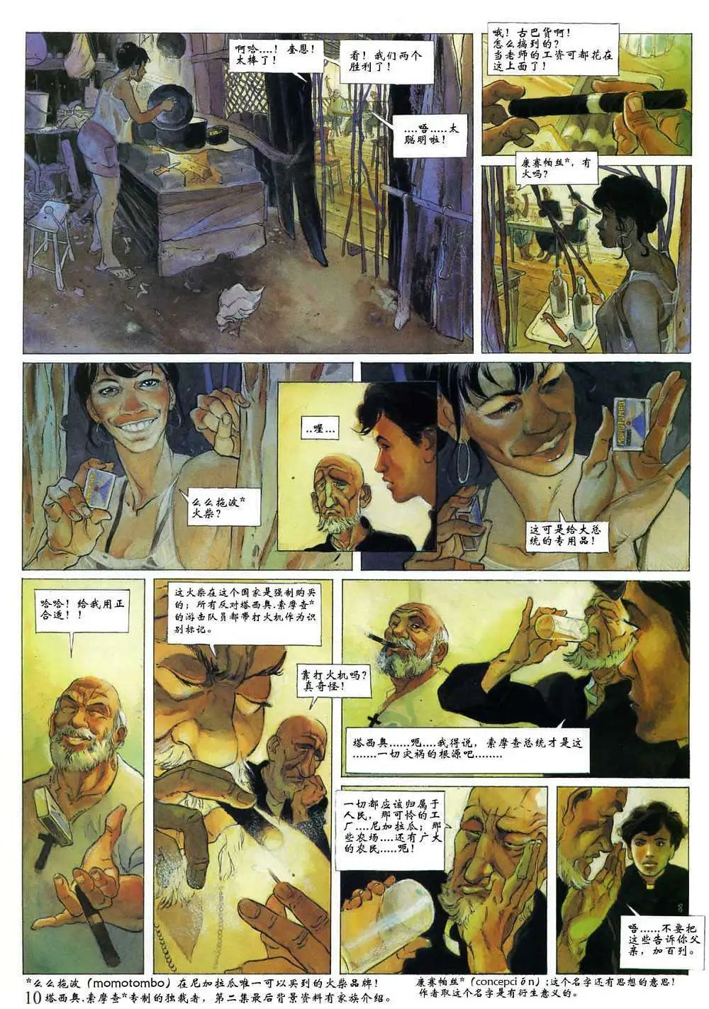 第01卷