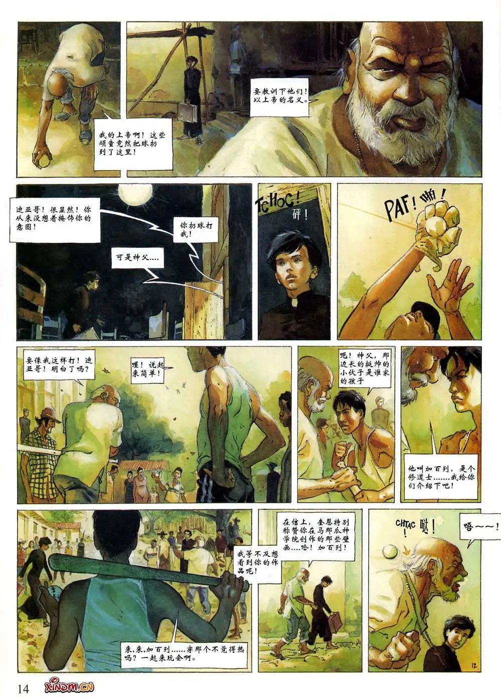 第01卷