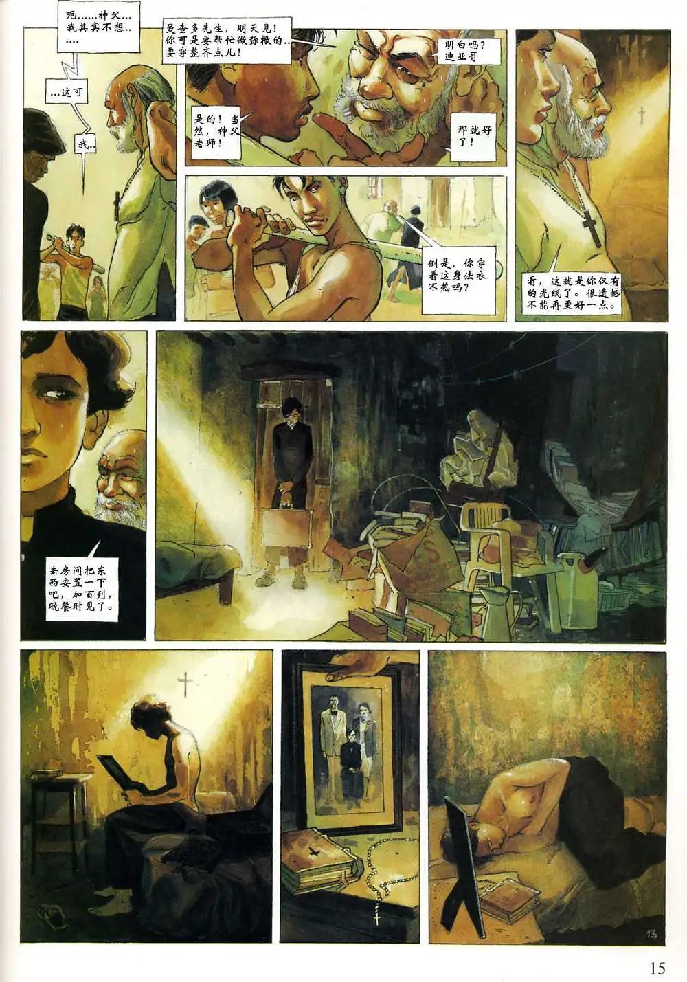 第01卷