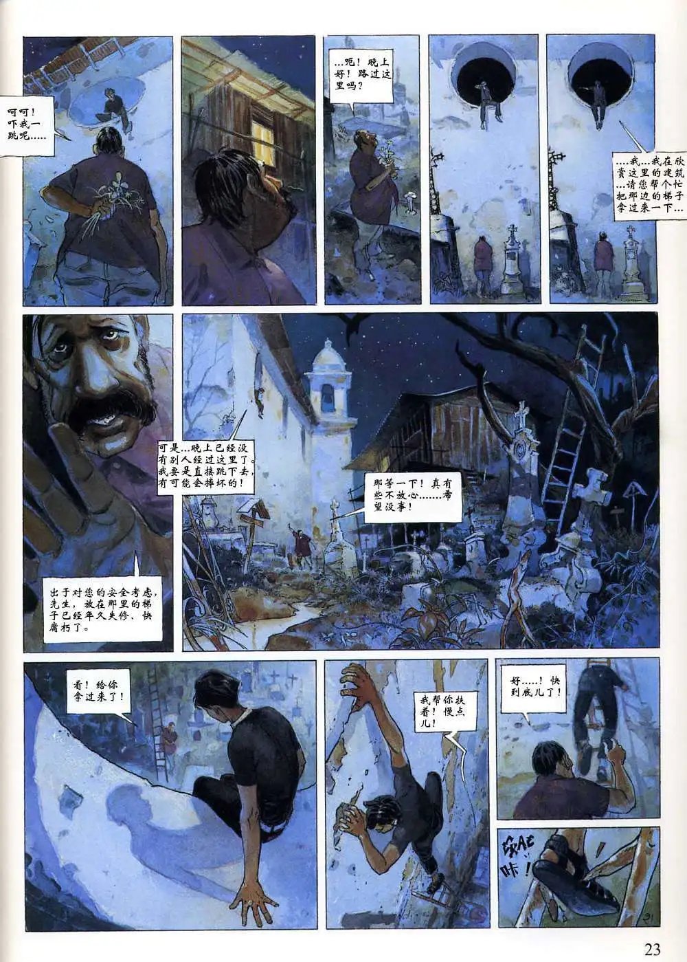 第01卷