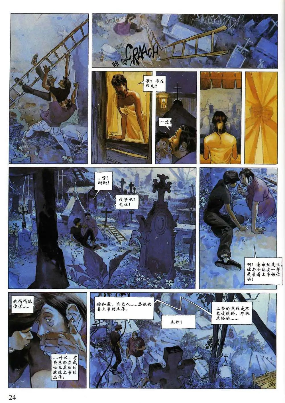 第01卷
