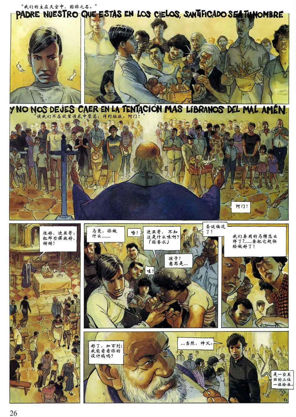 第01卷