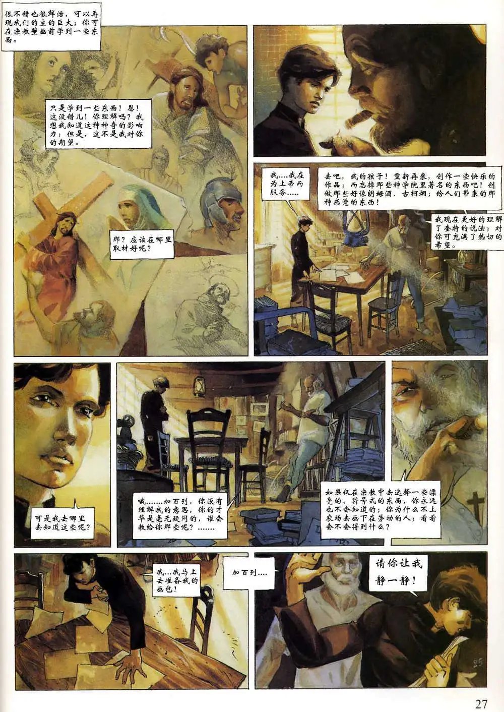 第01卷
