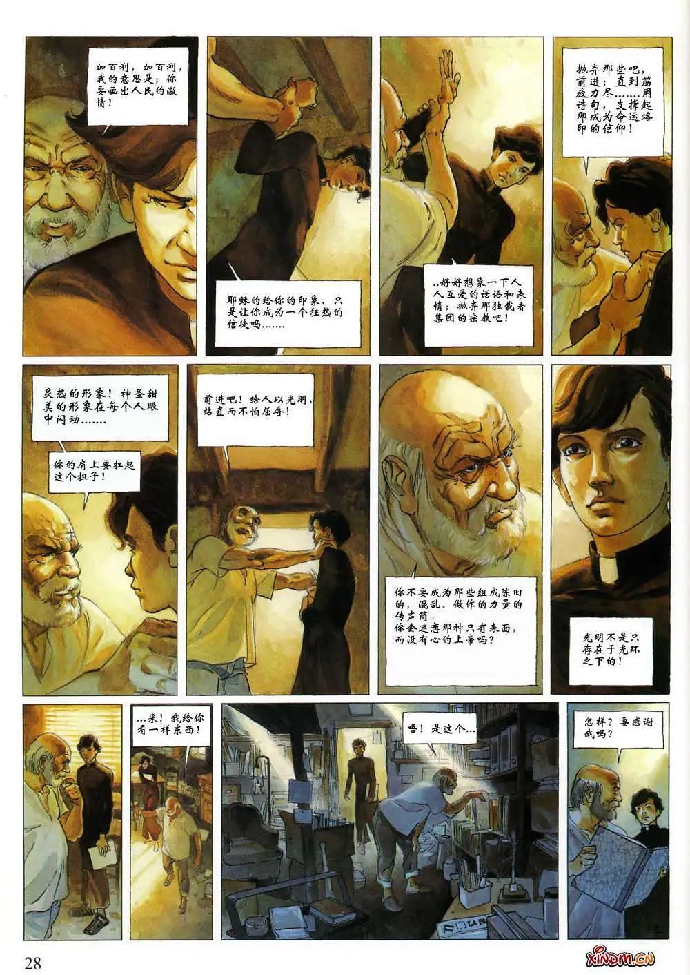 第01卷