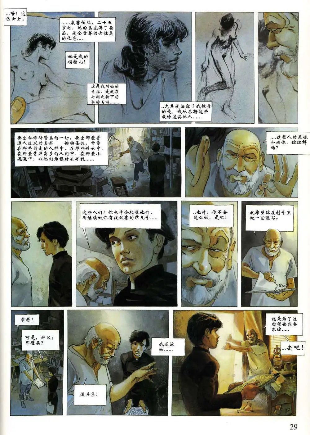 第01卷