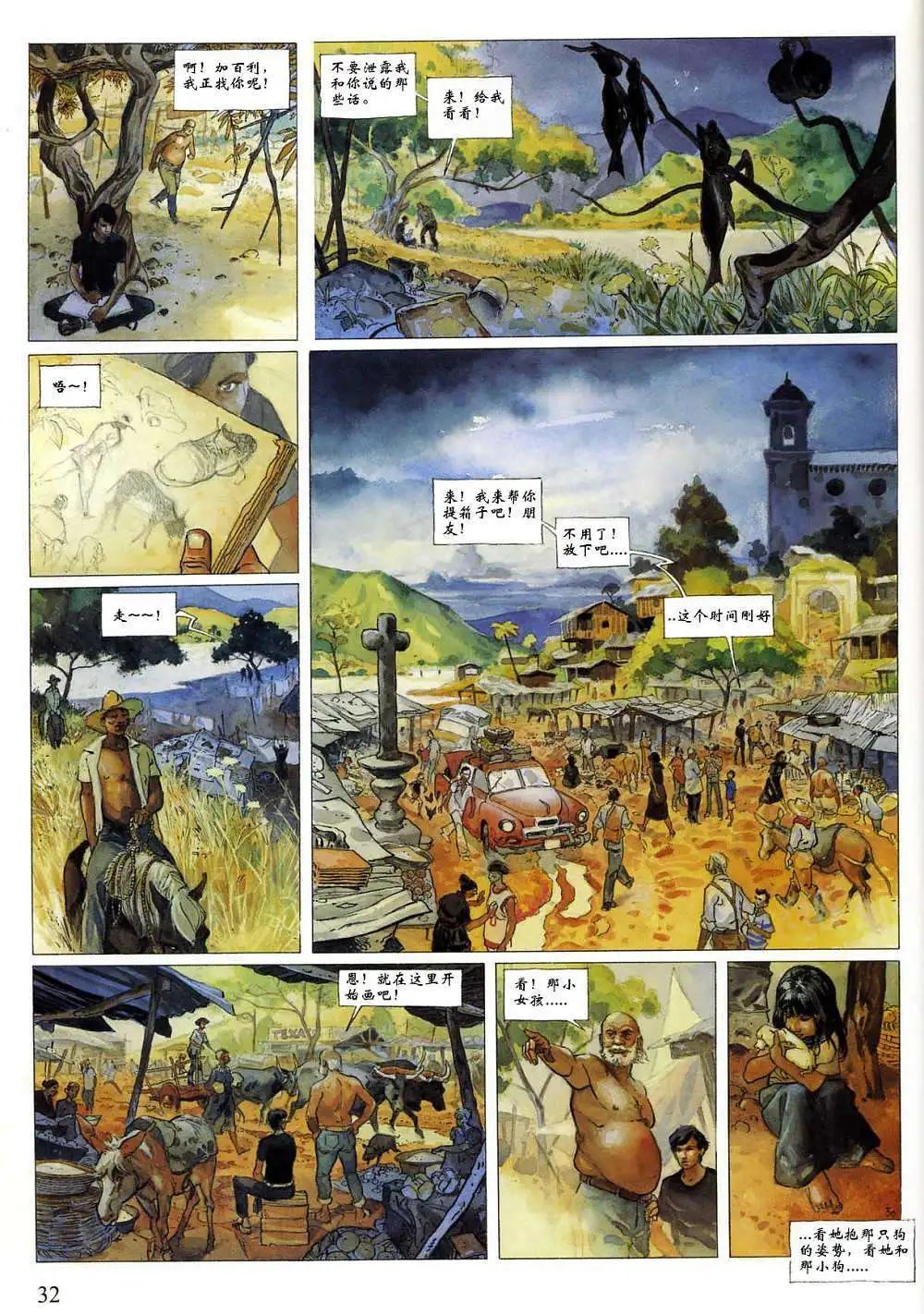 第01卷