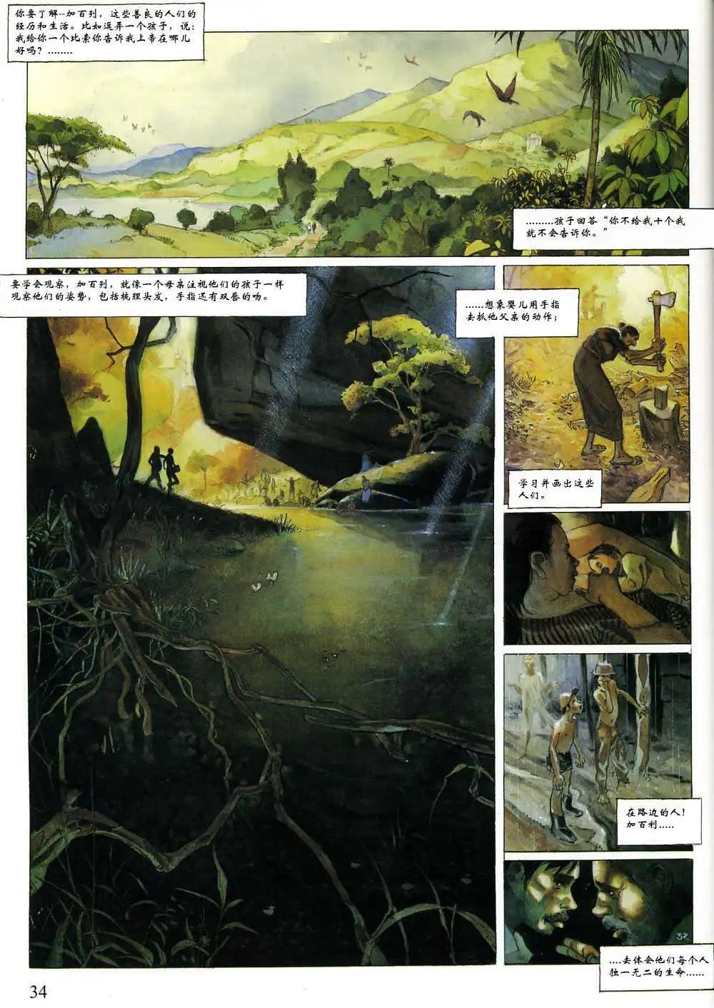 第01卷