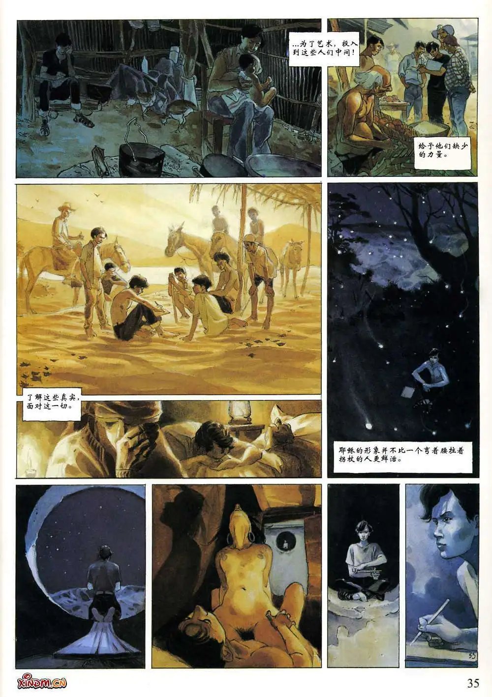 第01卷
