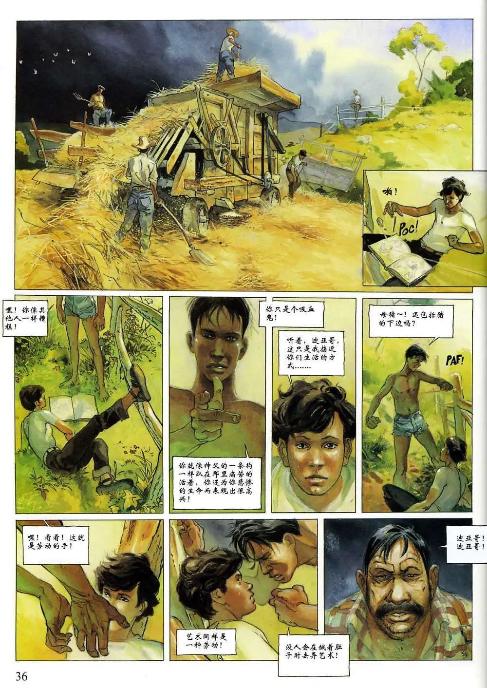 第01卷