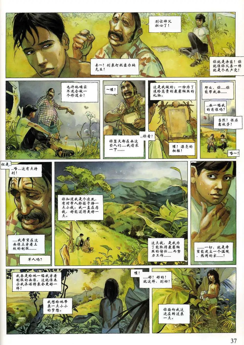 第01卷