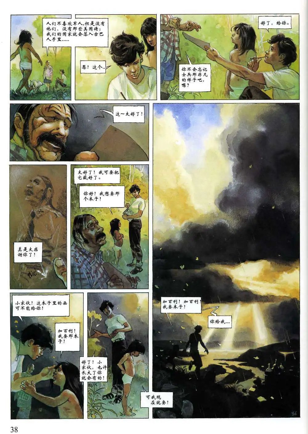 第01卷