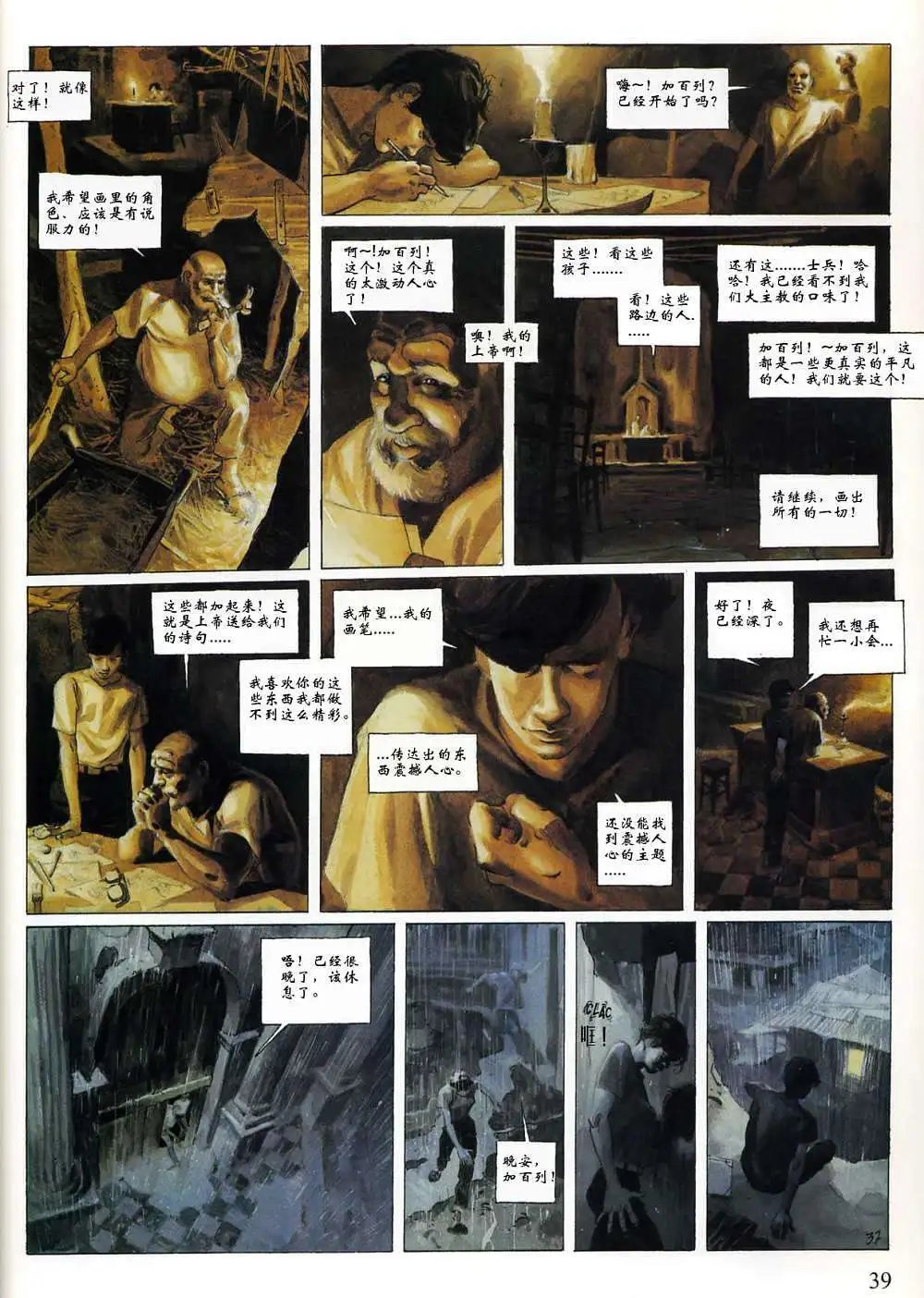 第01卷