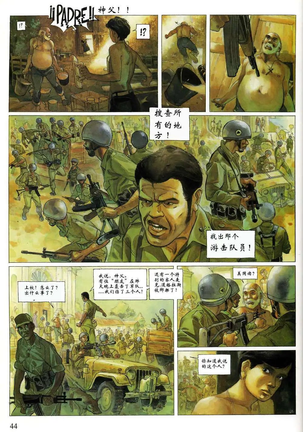 第01卷