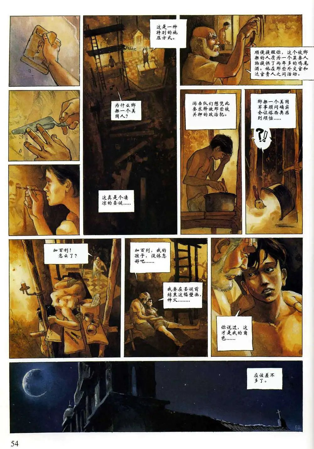 第01卷