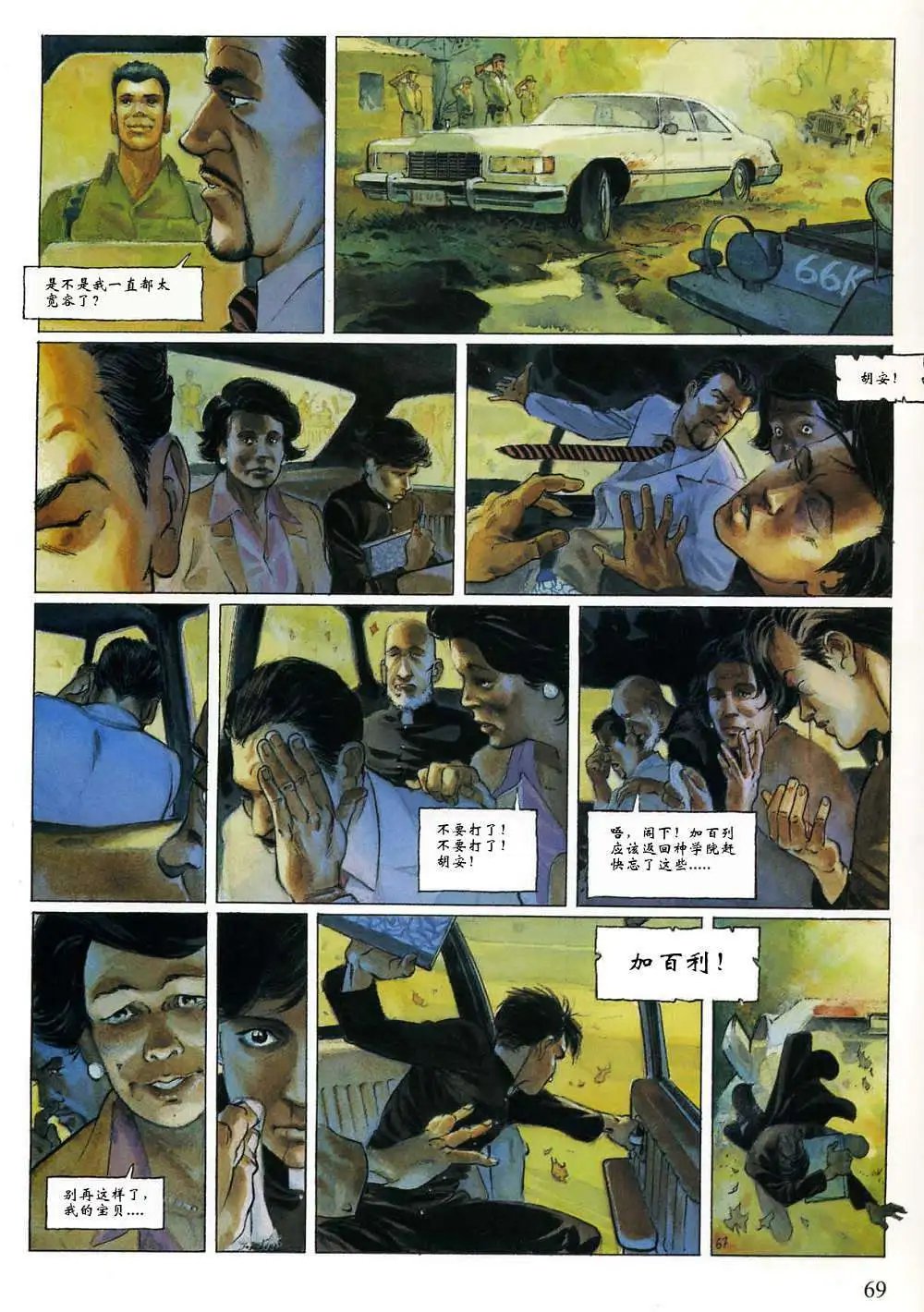 第01卷