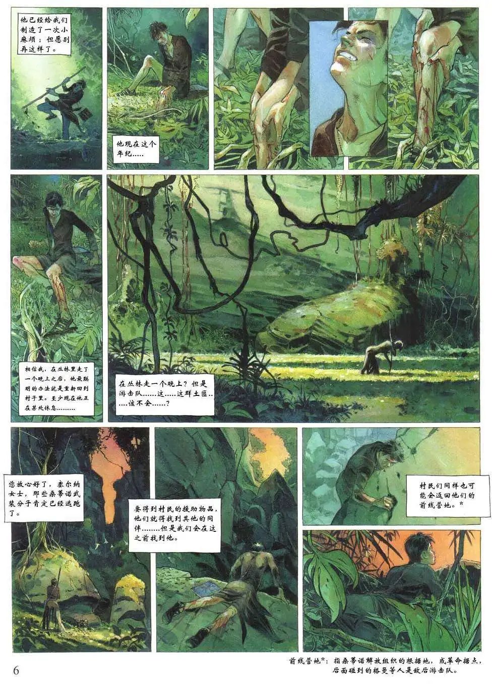 第02卷