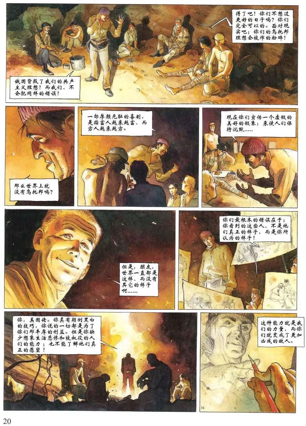 第02卷