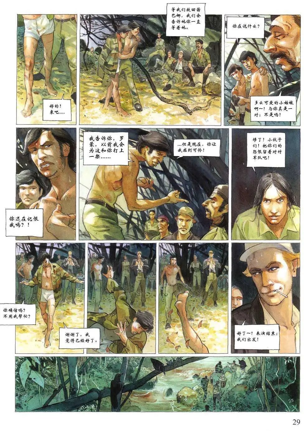 第02卷