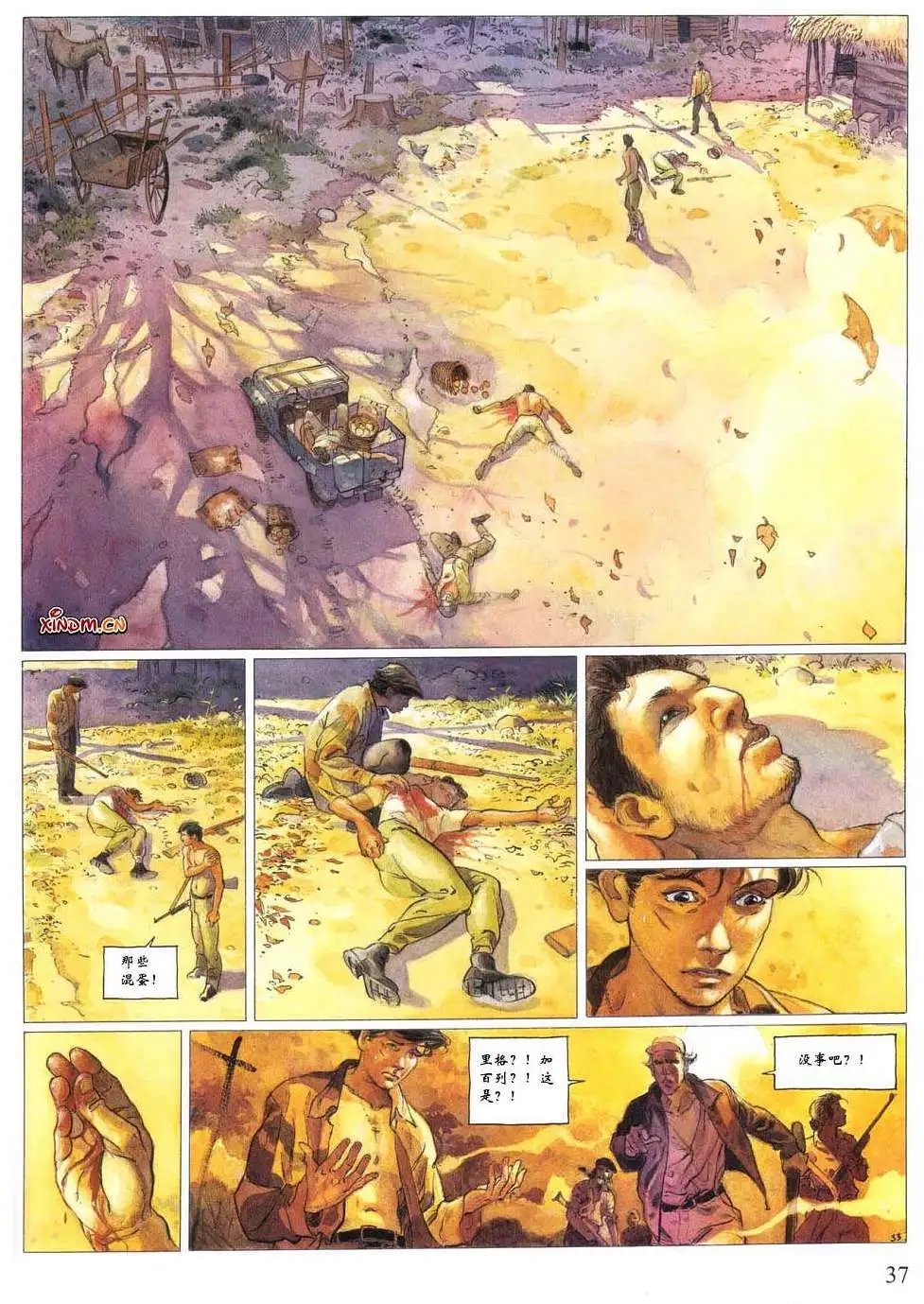 第02卷