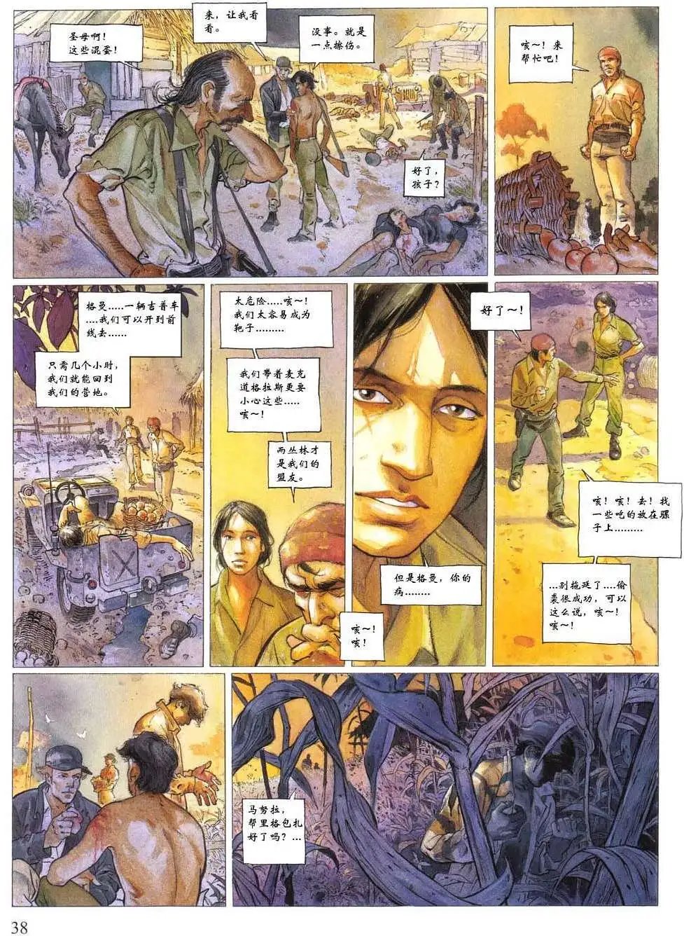 第02卷