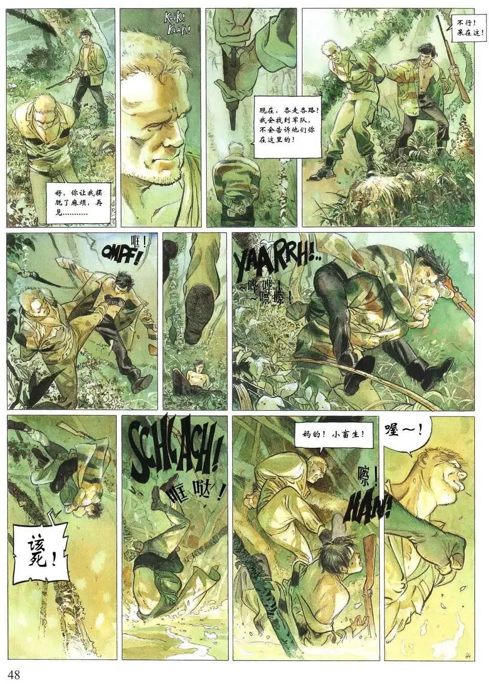 第02卷