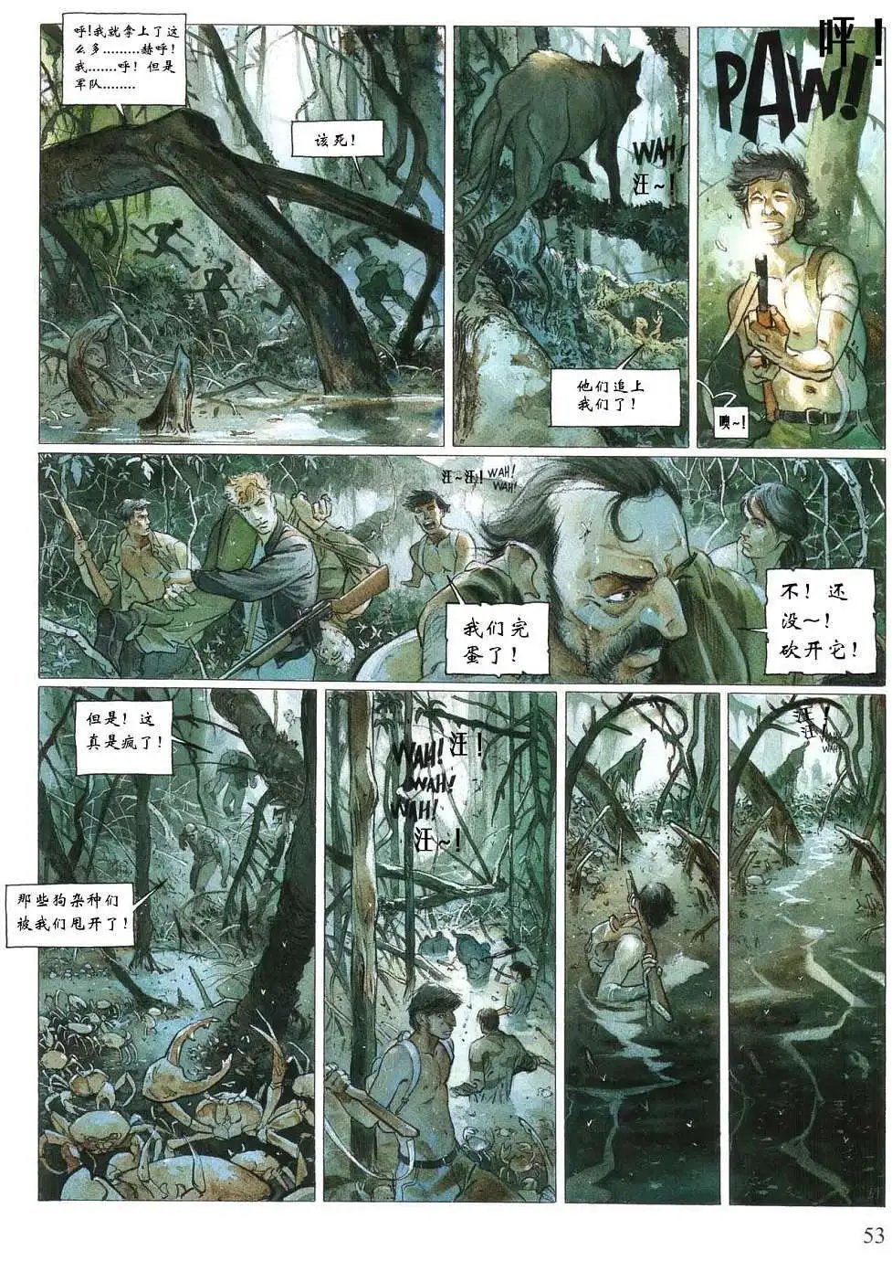 第02卷