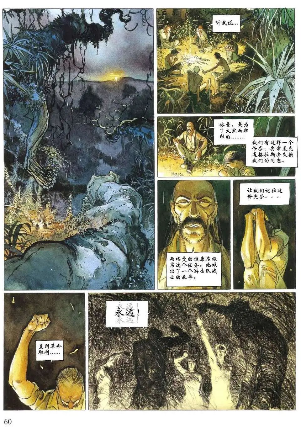 第02卷