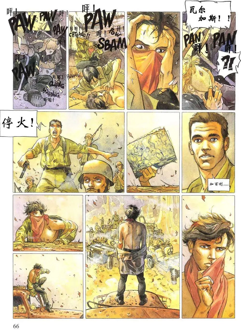 第02卷