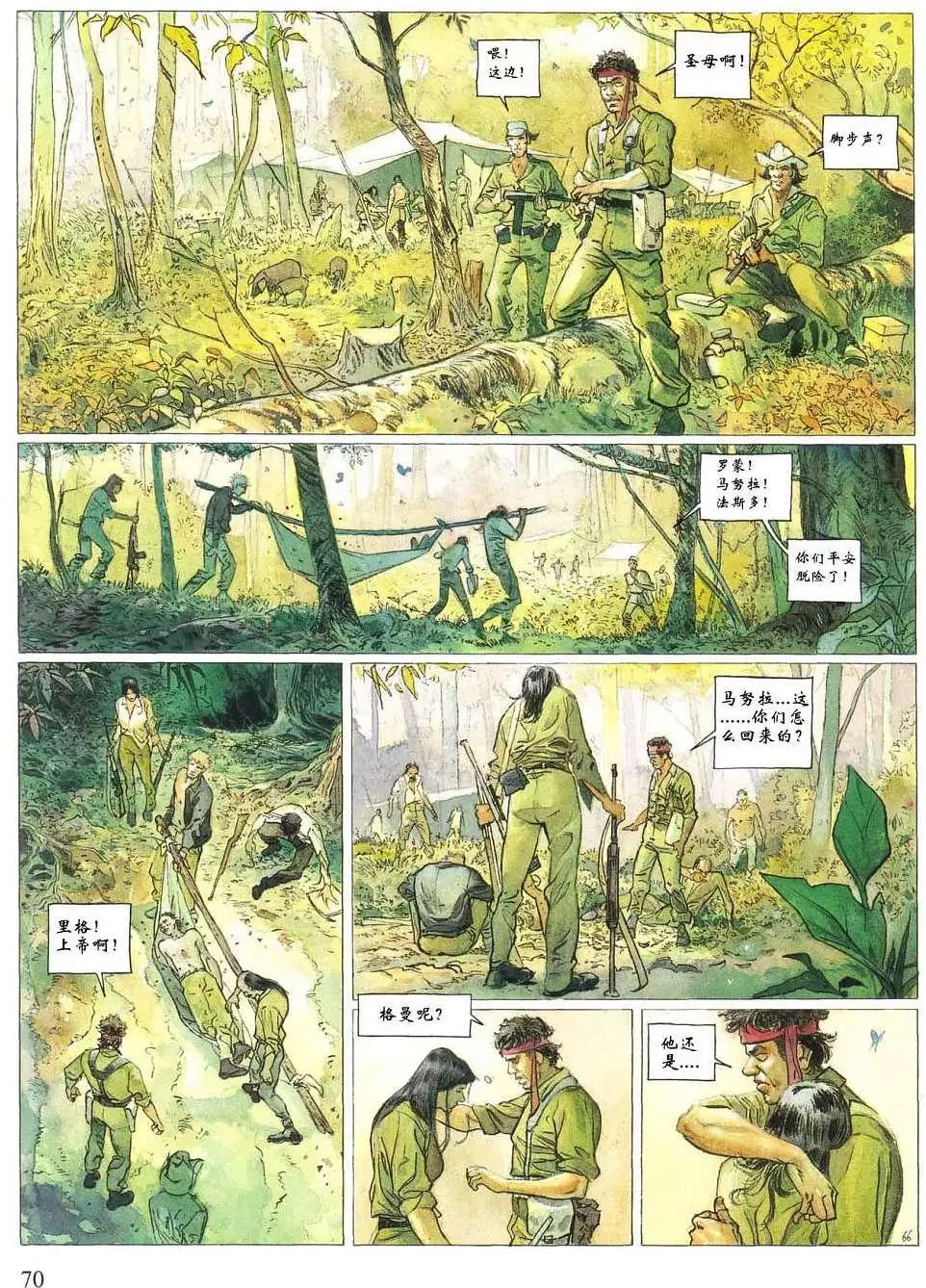 第02卷