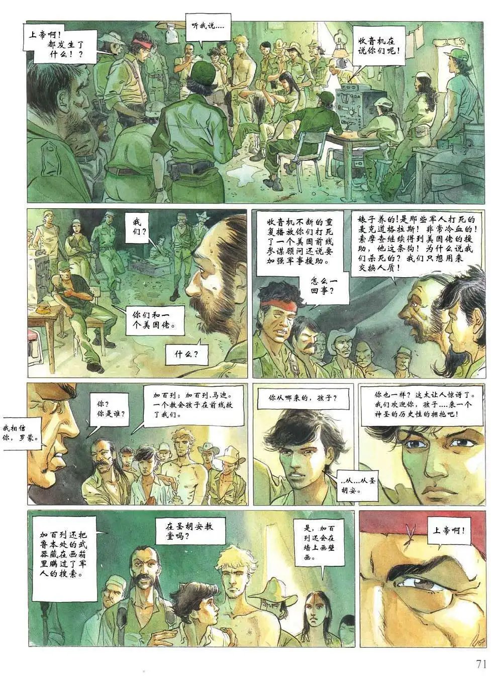 第02卷