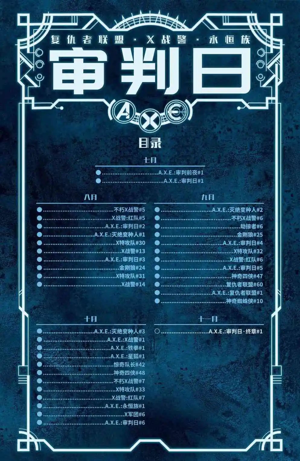 第06卷