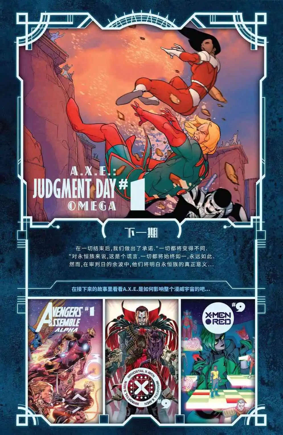 第06卷