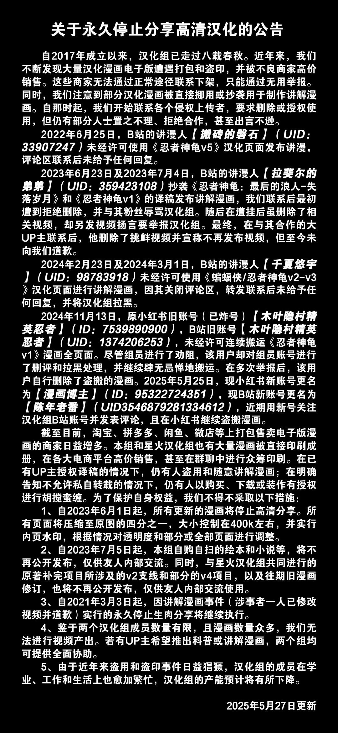 第47卷