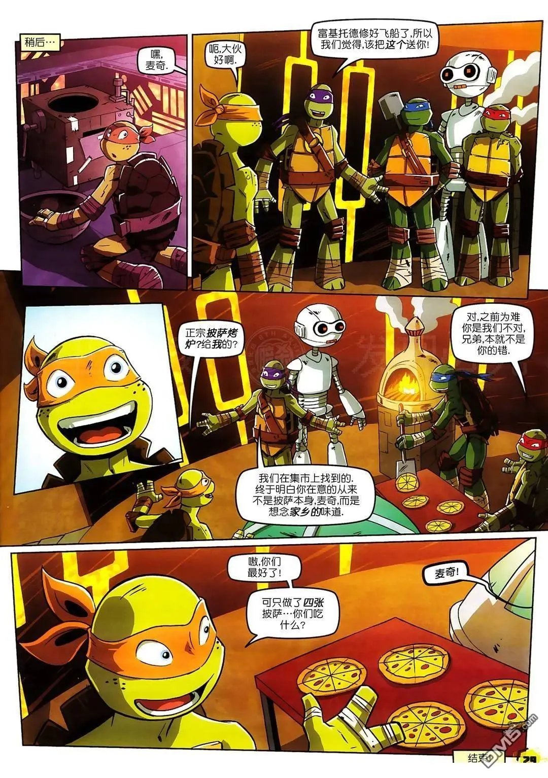 第51话