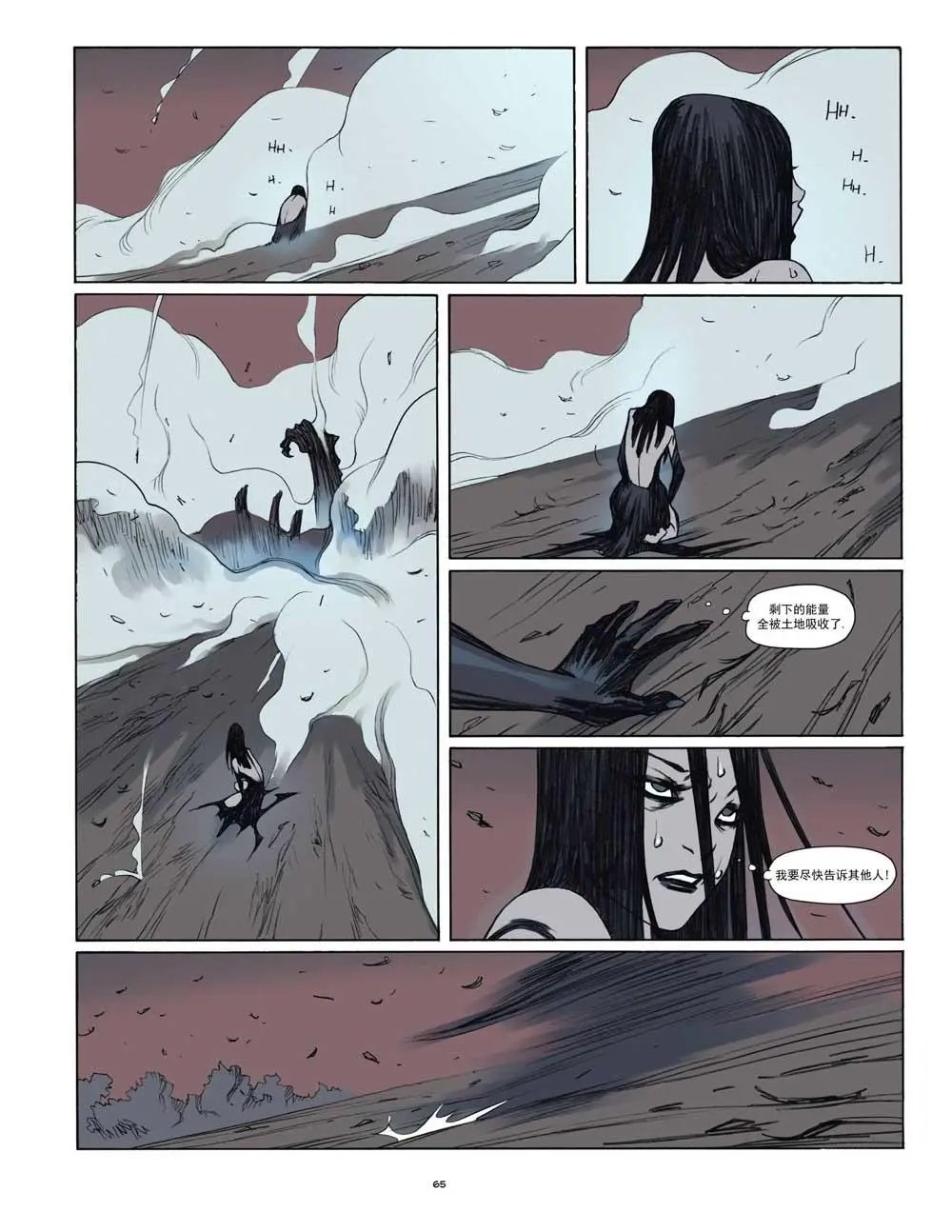 第03话