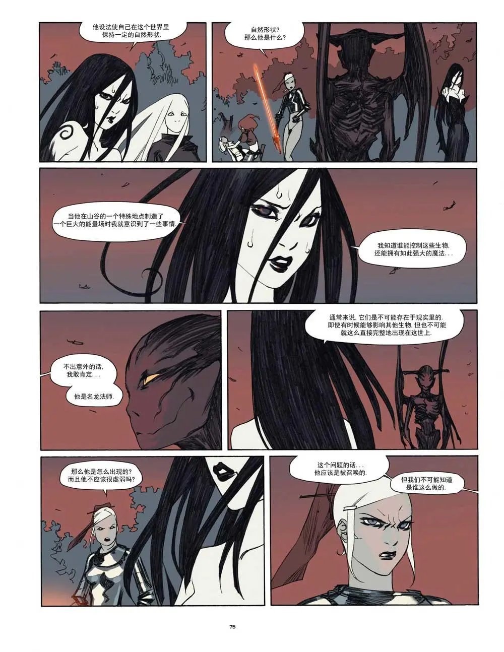 第03话