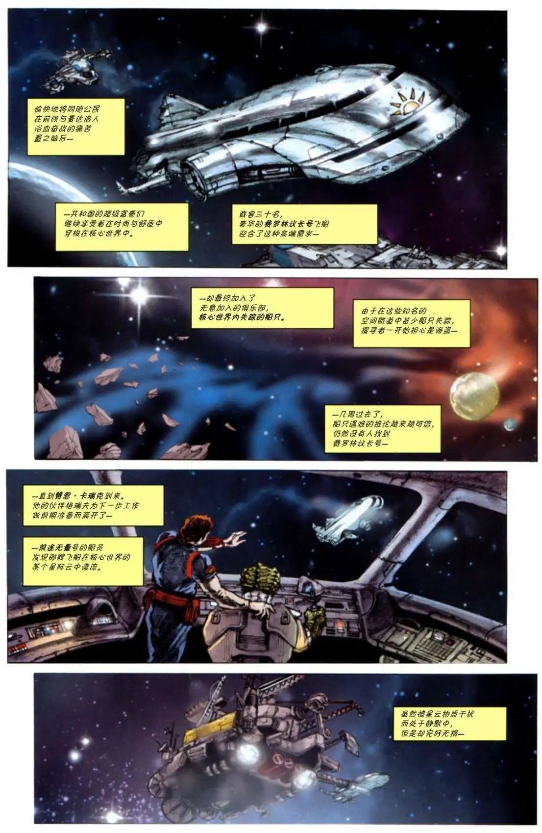 第38卷