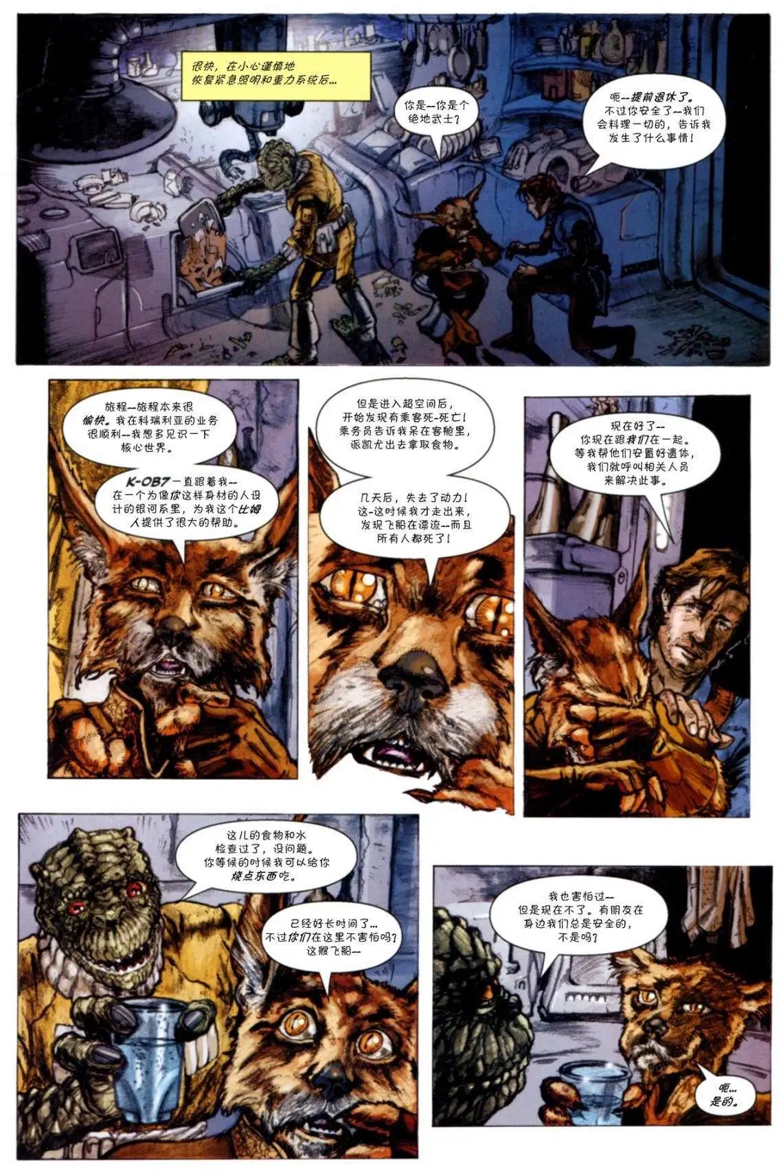 第38卷
