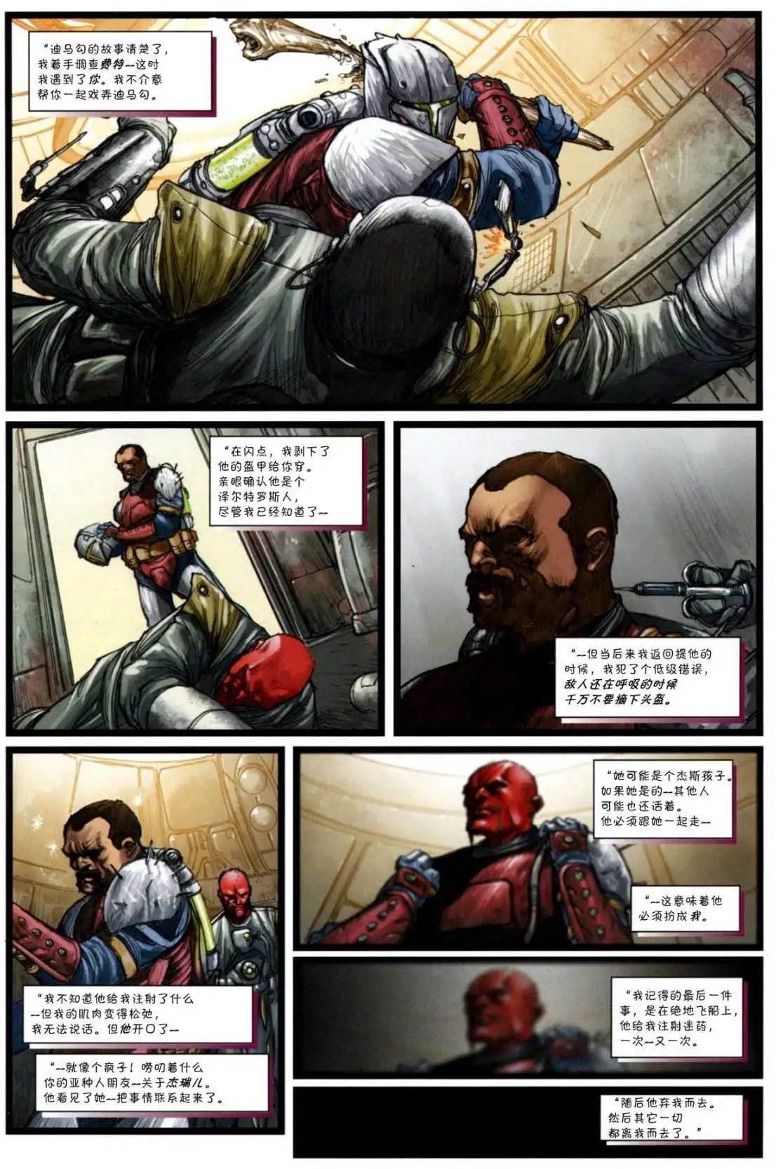 第48卷