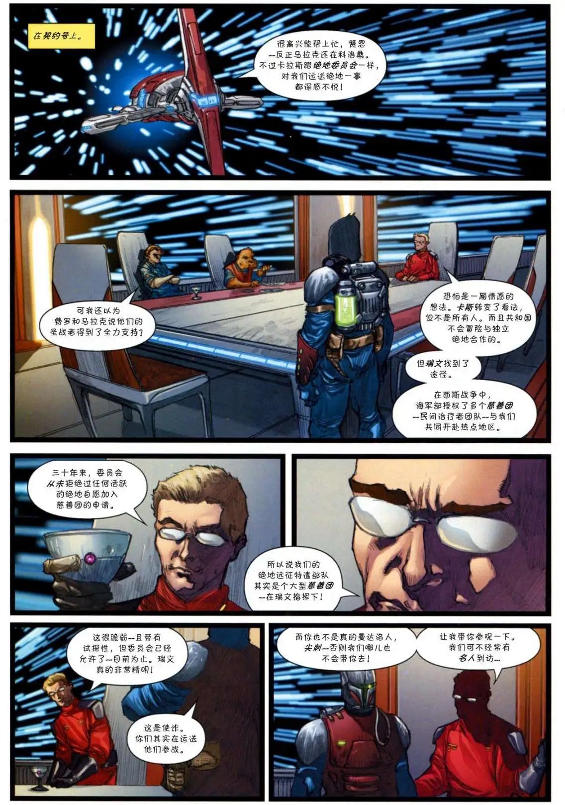 第49卷