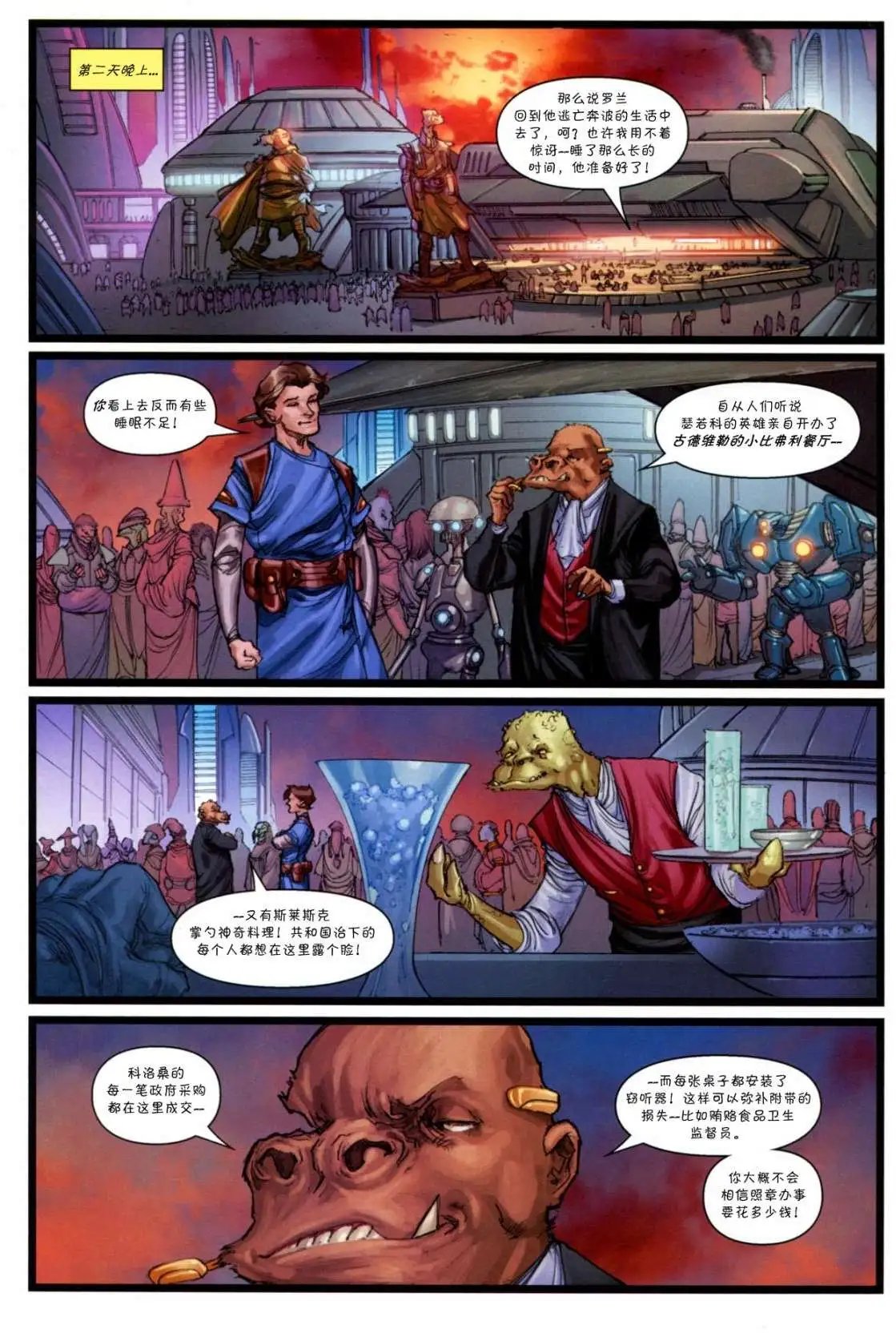 第50卷