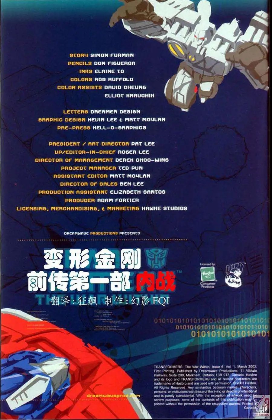 第06卷