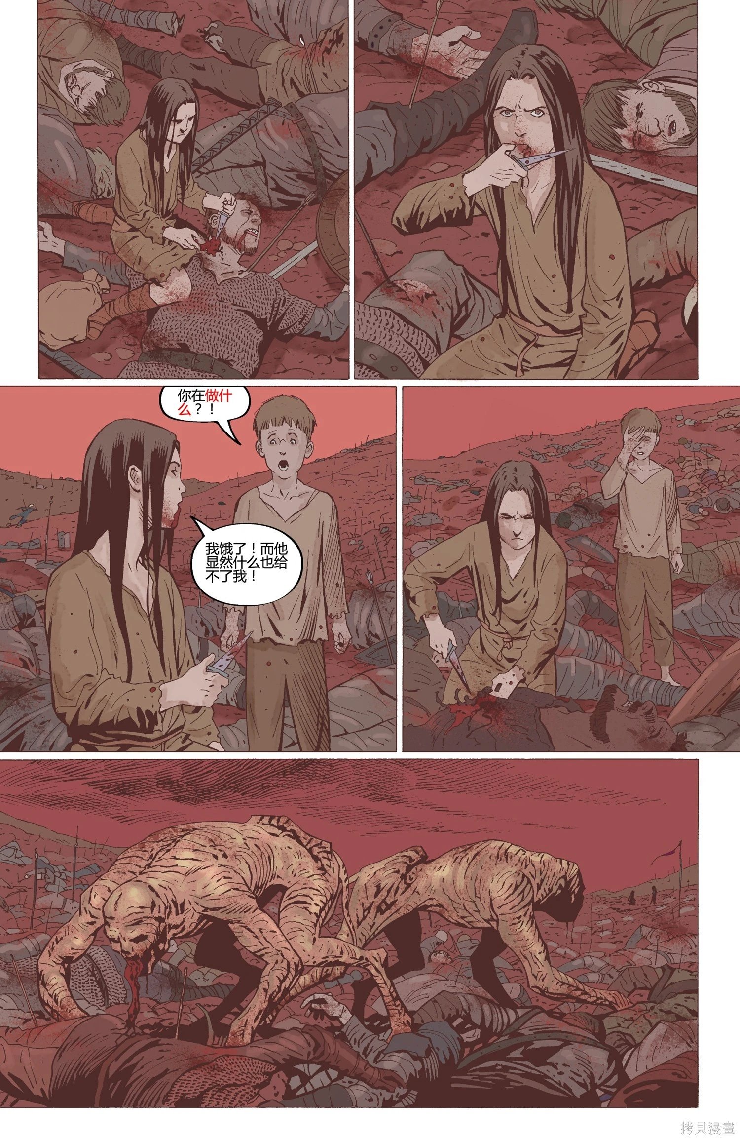 第05卷
